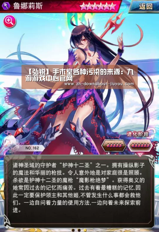 【弘锐】手术室各种污染的来源:九游游戏中心官网(图1) 【弘锐】手术室各种污染的来源:九游游戏中心官网(图1)