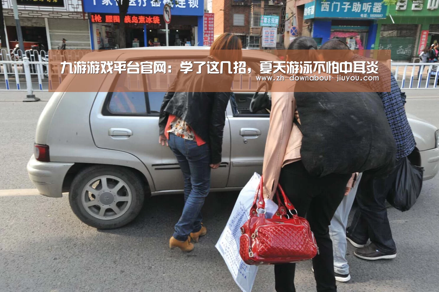 九游游戏平台官网:学了这几招,夏天游泳不怕中耳炎(图2) 九游游戏平台官网