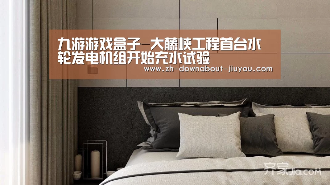 九游游戏平台官网