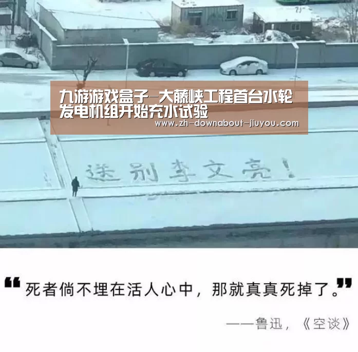 九游官网下载