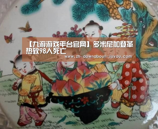 九游游戏中心官网