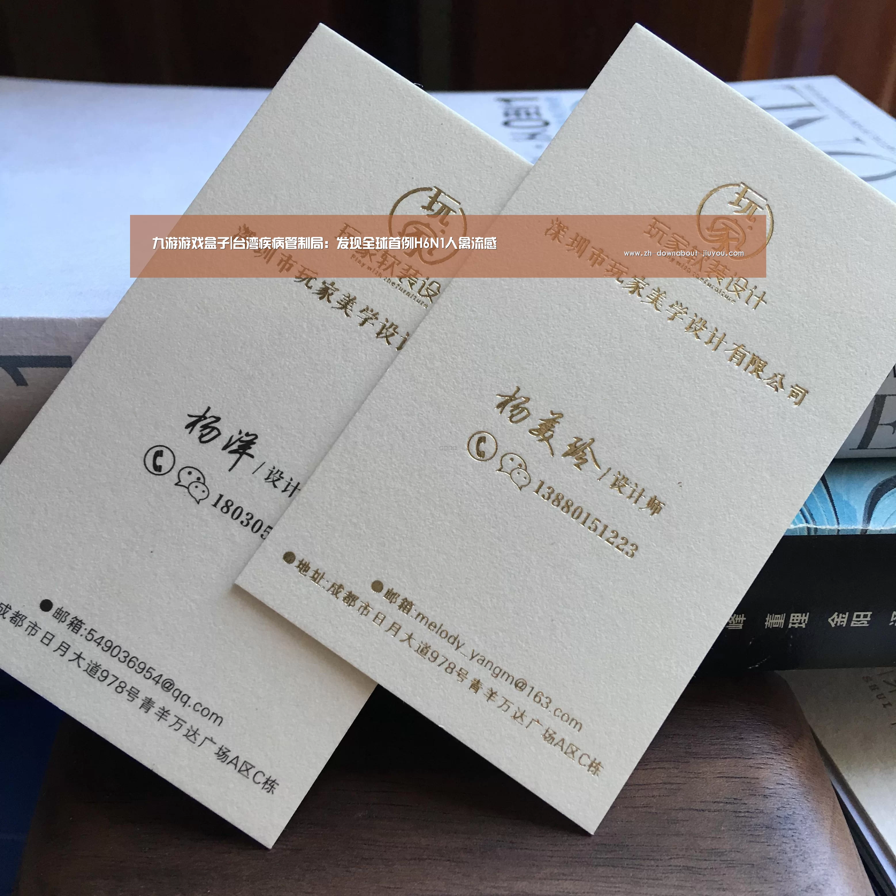 九游游戏平台官网