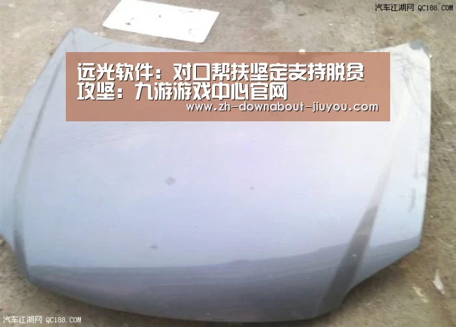 远光软件:对口帮扶坚定支持脱贫攻坚:九游游戏中心官网(图1) 九游游戏盒子