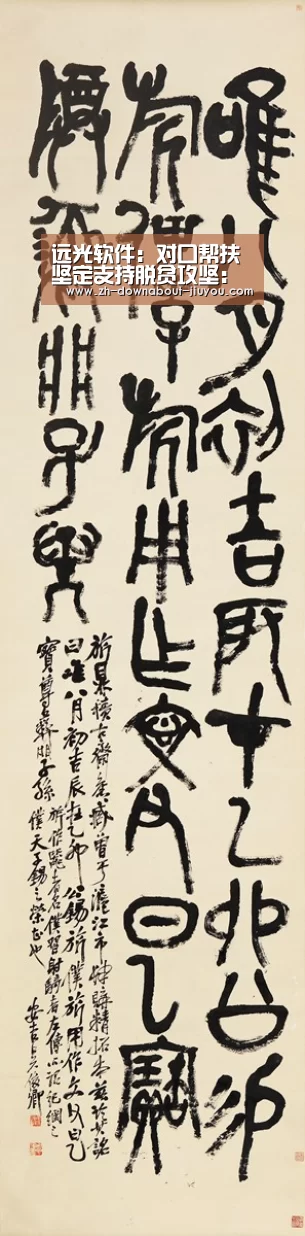 远光软件:对口帮扶坚定支持脱贫攻坚:九游游戏中心官网(图3) 远光软件:对口帮扶坚定支持脱贫攻坚:九游游戏中心官网(图3)