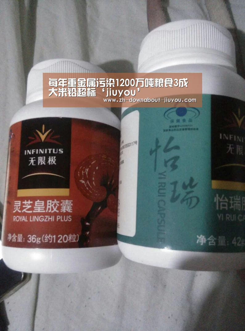 每年重金属污染1200万吨粮食3成大米铅超标‘jiuyou’(图3) 九游游戏平台官网