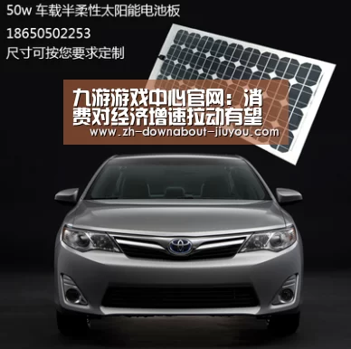 九游游戏中心官网:消费对经济增速拉动有望超75%(图2) 九游游戏盒子