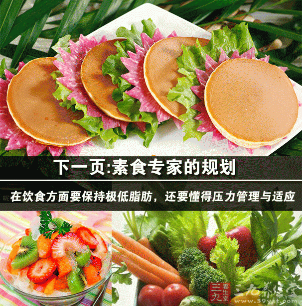 阳瘘的最佳治疗方法大蒜自制伟哥|九游游戏平台官网(图3) 九游游戏平台官网