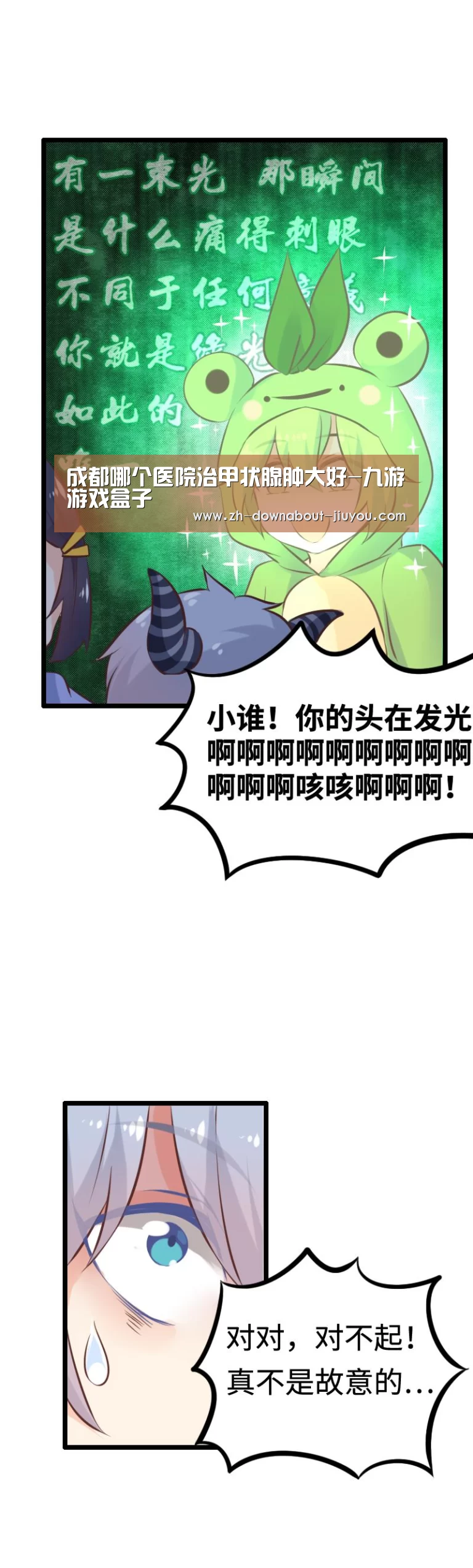 九游游戏中心官网